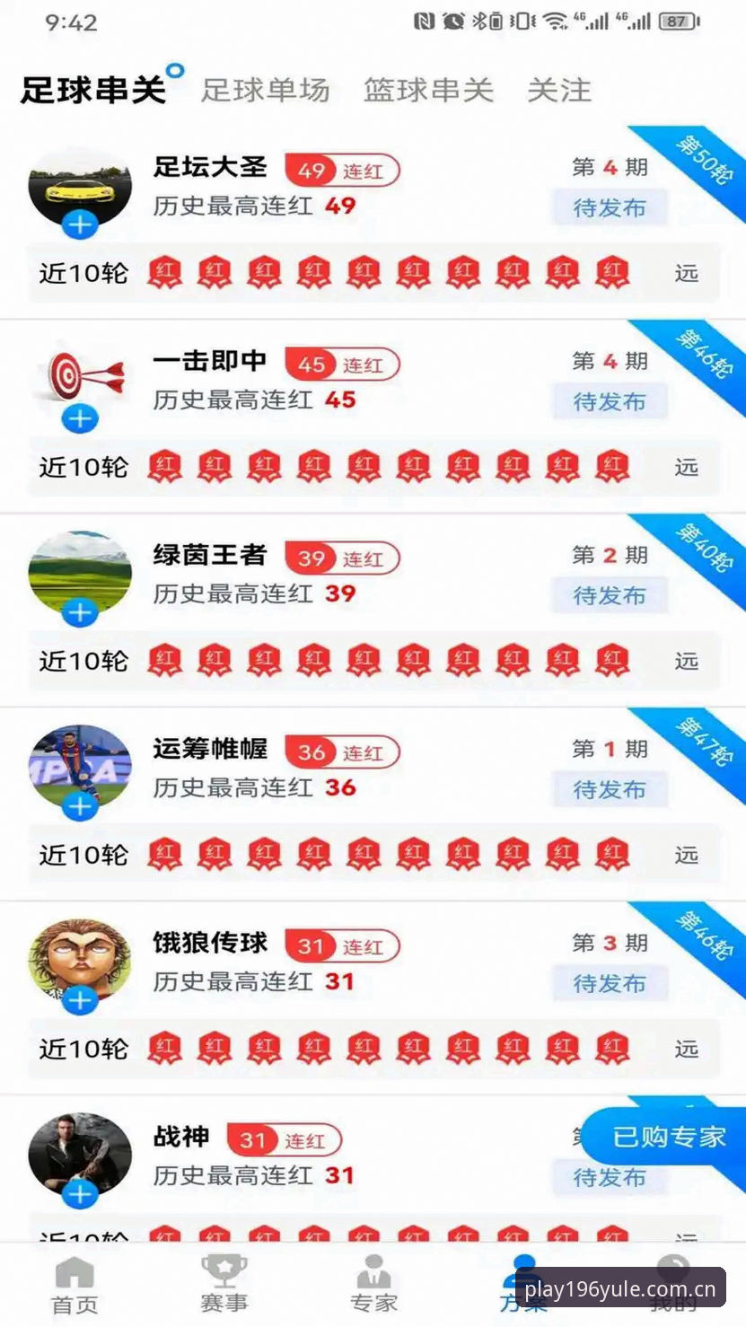 196娱乐体育平台对比评测：从技术视角看主流体育竞猜方案差异