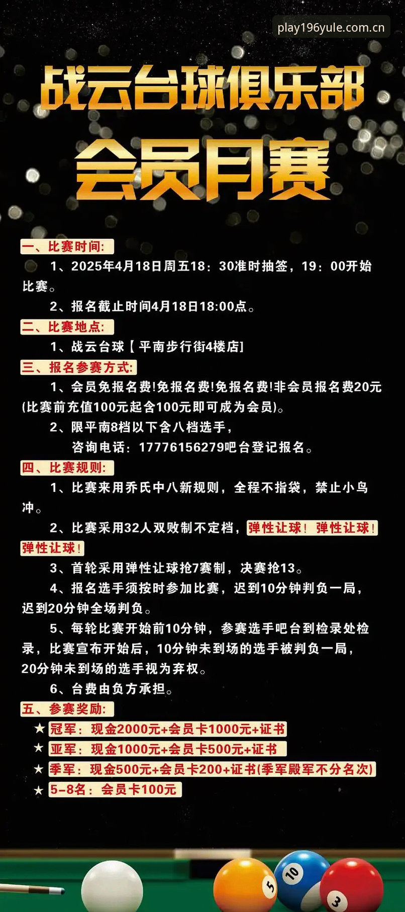 资深用户分享：196娱乐体育平台官方下载与赛事体验的实战心得